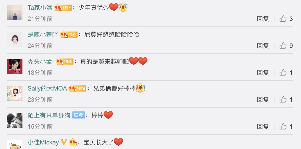 胡可曬兒子近照，安吉與甜馨同舞台彈鋼琴，一個獨奏一個需老師陪