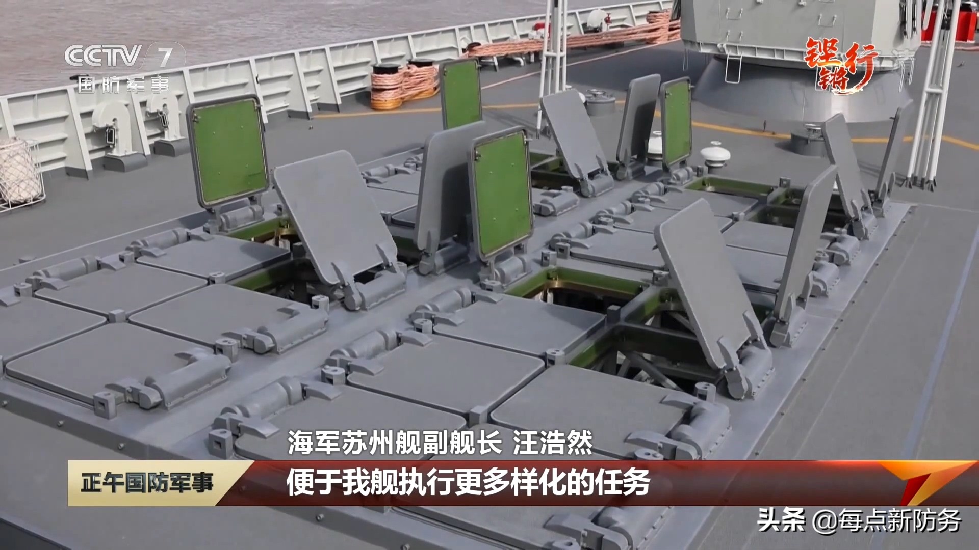 052D���ڡ��½��ӡ�����������12�ҿ��깤�������ǿ��055������