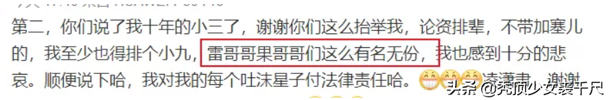 唐一菲时隔8年再发声，顺便锤了当年姚晨凌潇肃的离婚内幕？