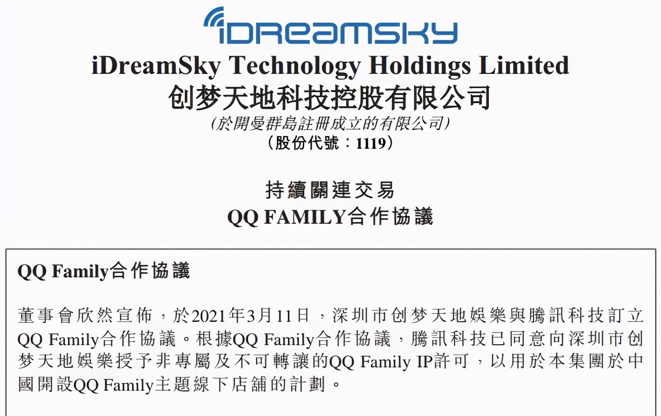 游戏年收入超10亿的21家公司