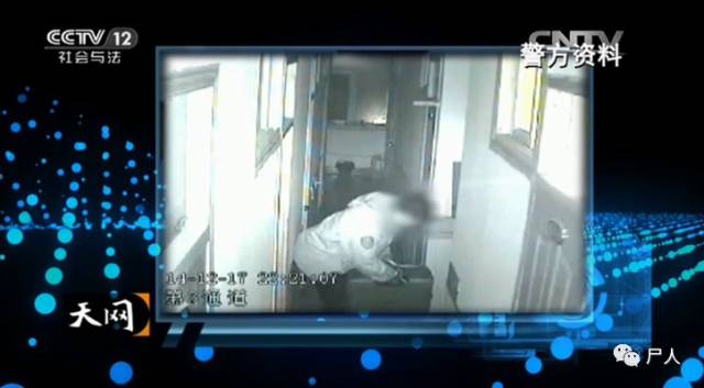 大案纪实：行李箱内惊现女人残腿