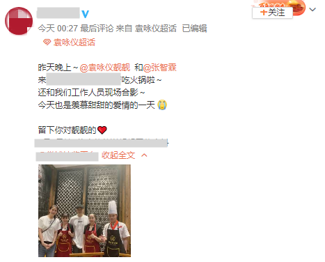 张智霖夫妇穿情侣装吃火锅，袁咏仪面色粉润，49岁脸部生图绝了
