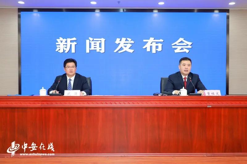 媒体聚焦2020年安徽检察工作情况