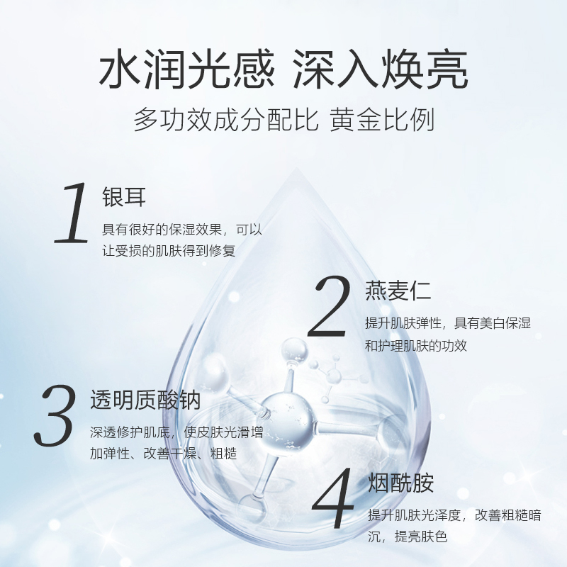 农乐生物 缺水需补水,也要选对心水原液