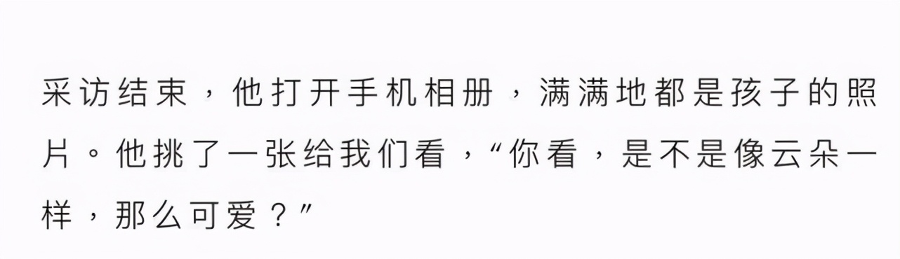 郎朗夸两个月大混血儿子像云朵般可爱，让他忍不住没完没了地亲吻