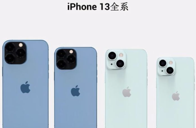 买iPhone 12还是等iPhone 13？