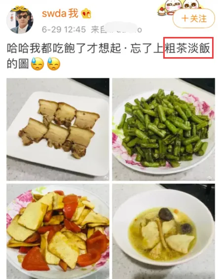 郭碧婷深夜控诉“悔不当初”？向佐留言懒得回复，郭爸爸晒照回应