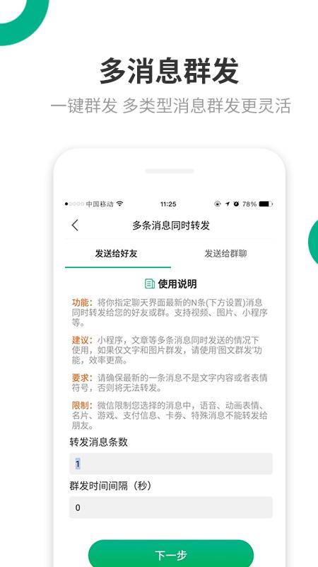 好用的拓客軟件有哪些？以下三種軟件趕緊收藏起來吧