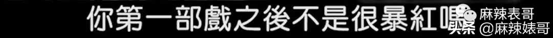 退圈7年还总说当年多风光，是真蠢吧