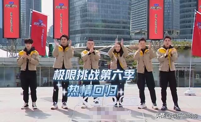 《极限挑战》第六季播出，口碑扑街还抄袭，曾经的王牌不行了？