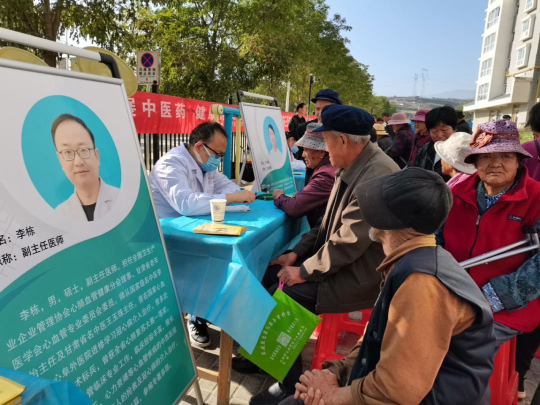 七里河区卫健局：宣传+义诊 促进中医药文化推广