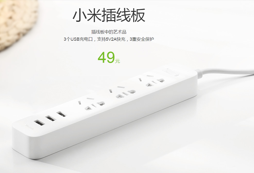 带小夜灯的插排你见过吗？性价比超高，小米都只能算弟弟