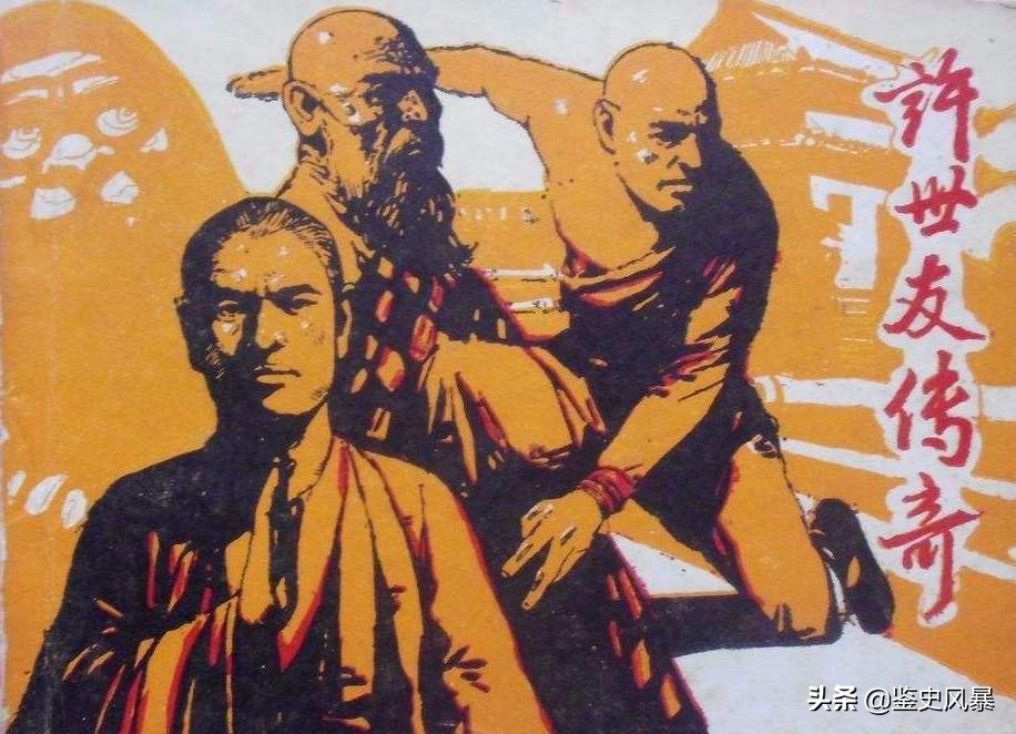 许世友被关，妻子未探望、反写决裂信，解禁后