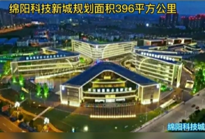 成都地鐵有沒有可能修到綿陽 思想人 Mdeditor