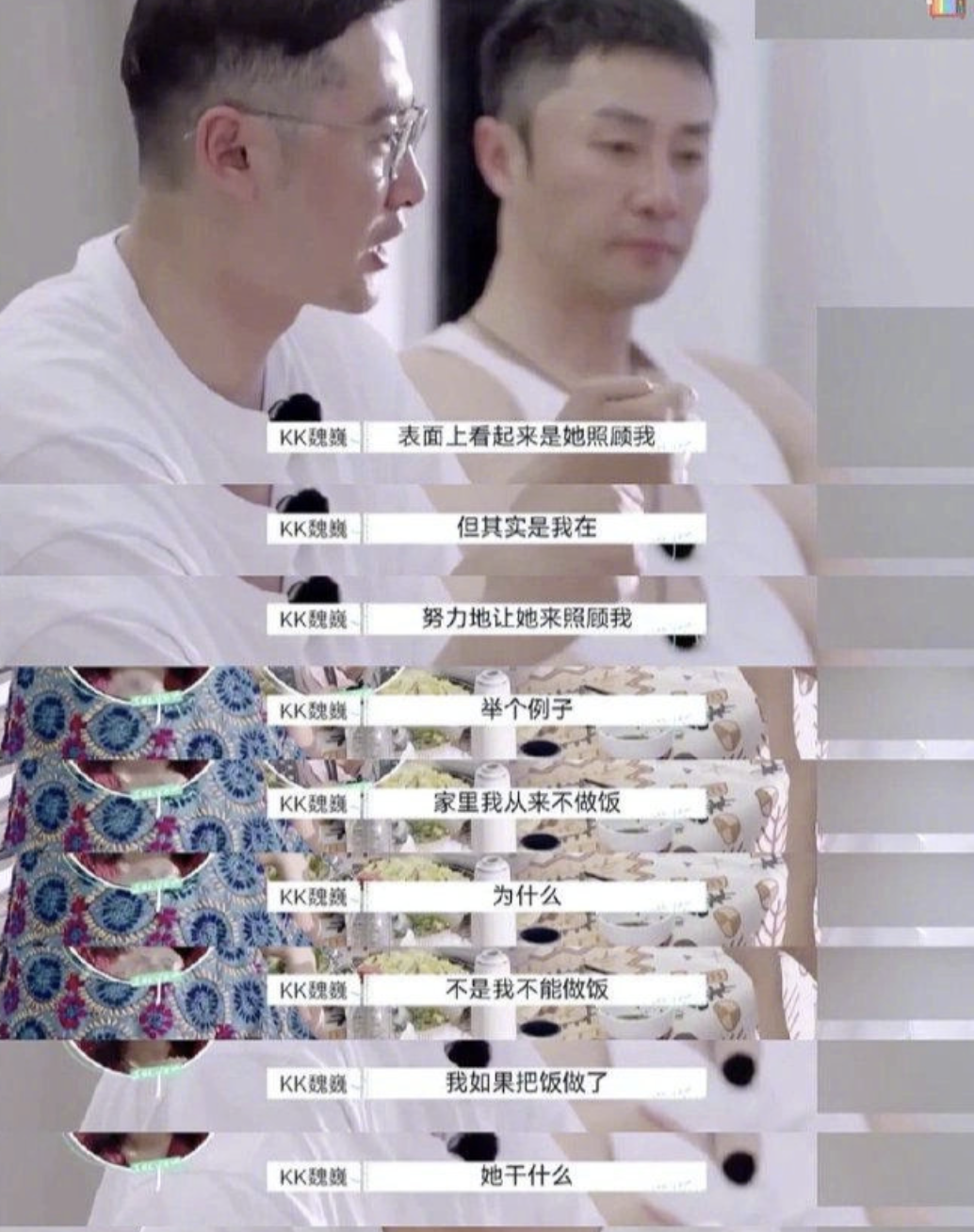 “让你做饭，是给你机会”男主持人节目发言引争议：巨婴男太窒息