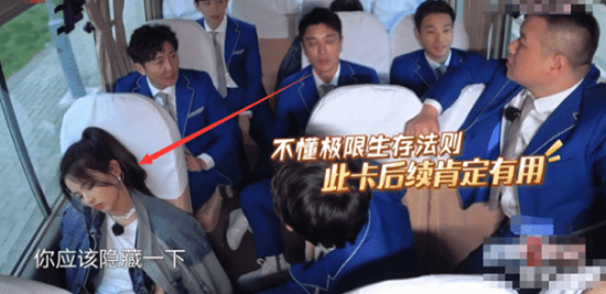 《极限挑战6》评分1星占一半?网友怒斥:看看他