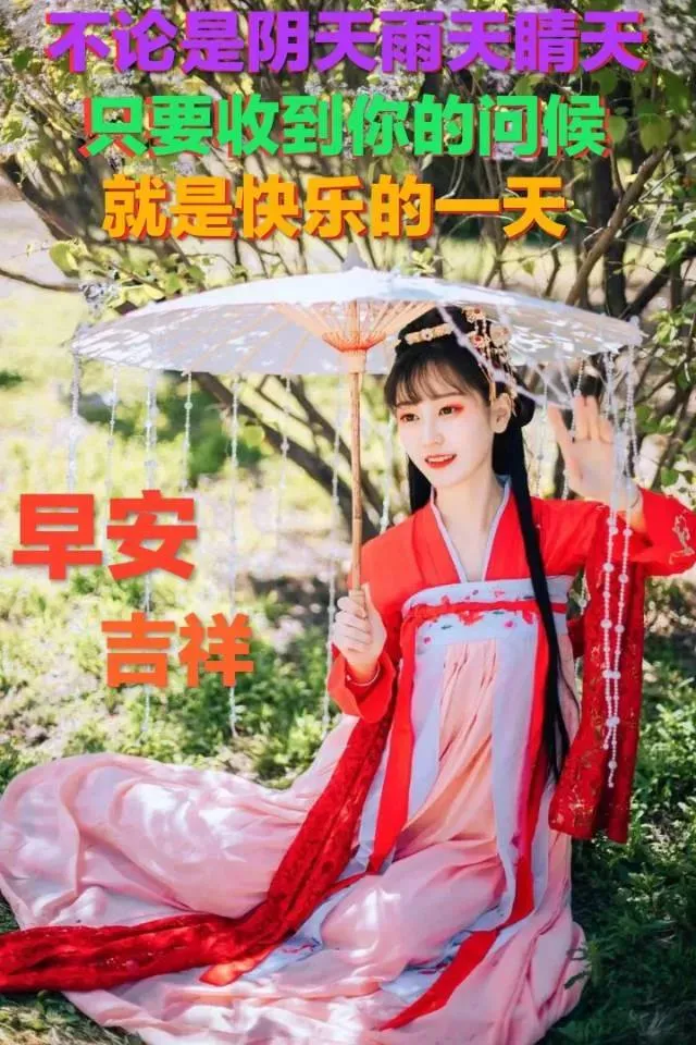 早安心语，正能量走心语录句子很好看的早上好图片图片