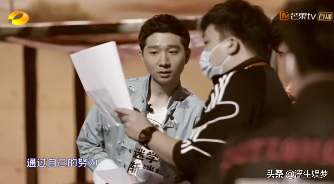 《笑起来真好看》：陈佩斯儿子陈大愚为何宁愿