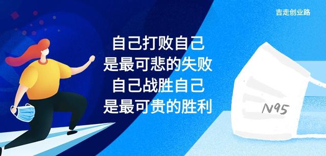 疫情复工后的第一周，你的公司还在吗？如何思