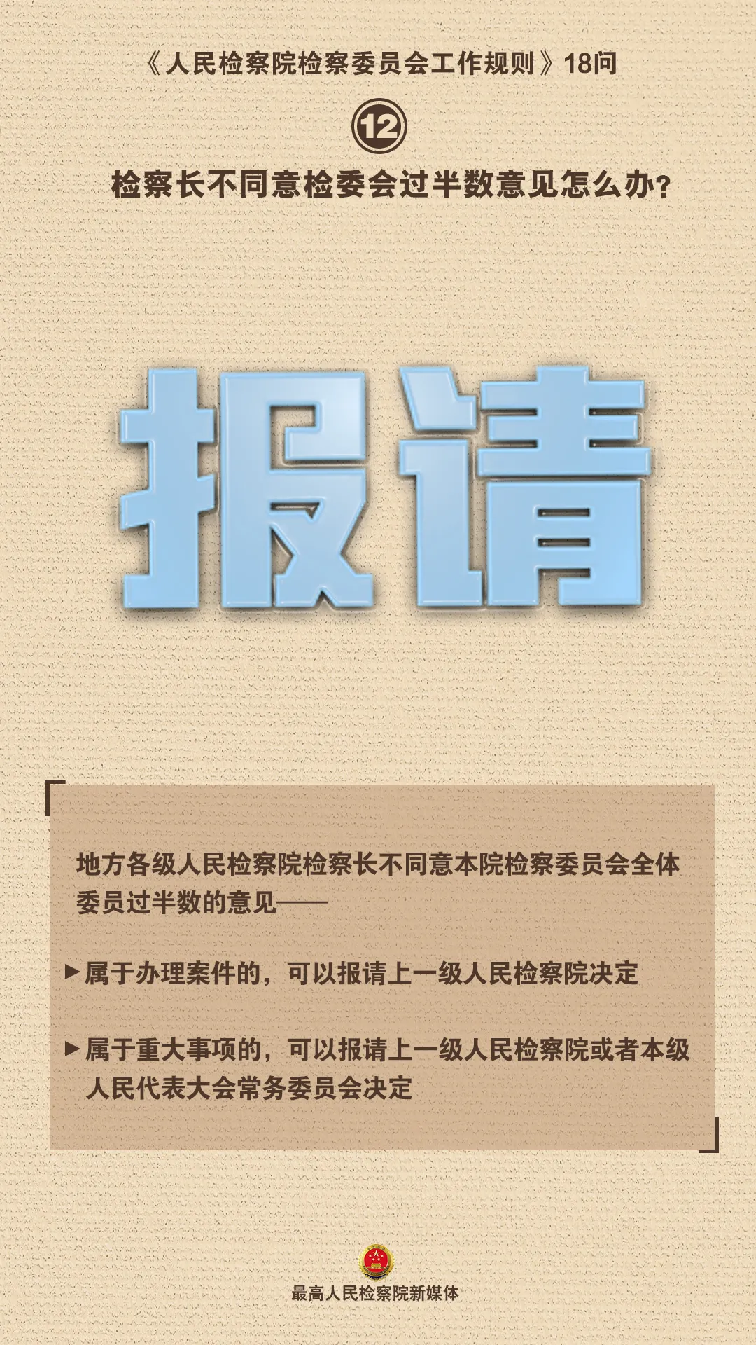 追剧时常听到的这个神秘机构，到底是怎么运转的？