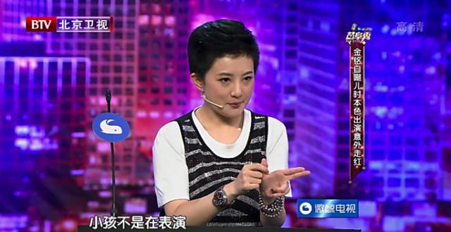 “国民闺女”金铭：9岁爆红，19岁上北大，40岁至