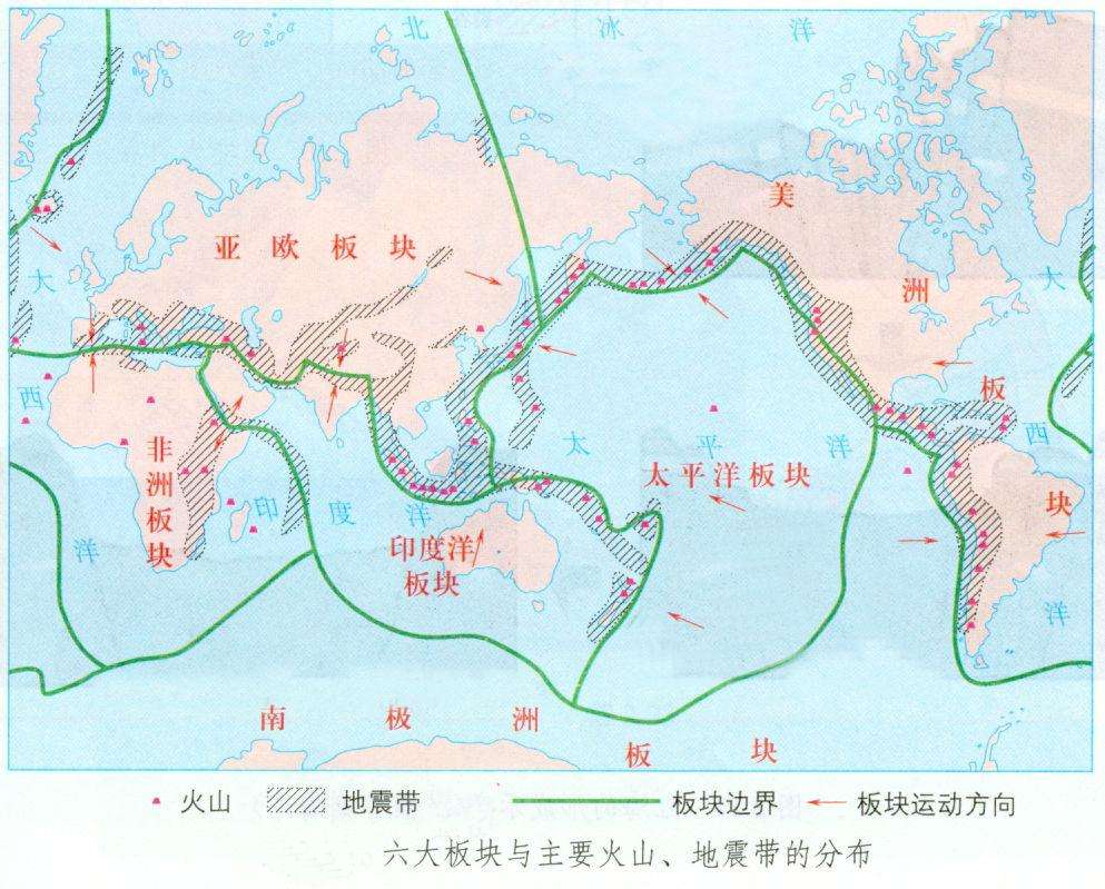 板块构造图火山地震带图片