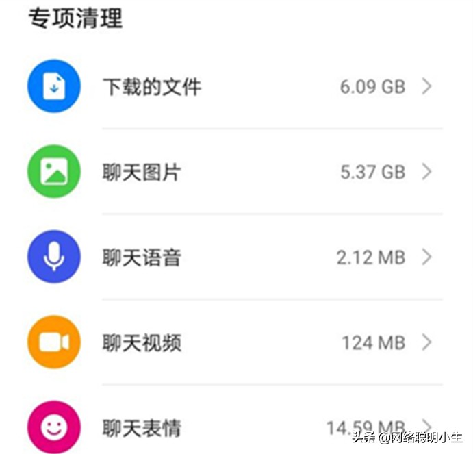 128G内存还不够用？网友找到这两个软件，删除后