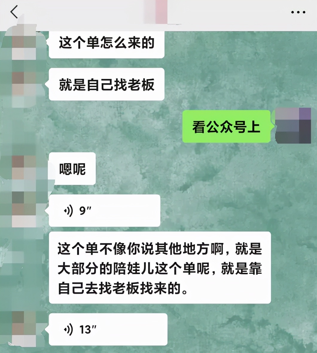 陪玩行业整改期，TT语音大肆“挖角”究竟意欲何为？