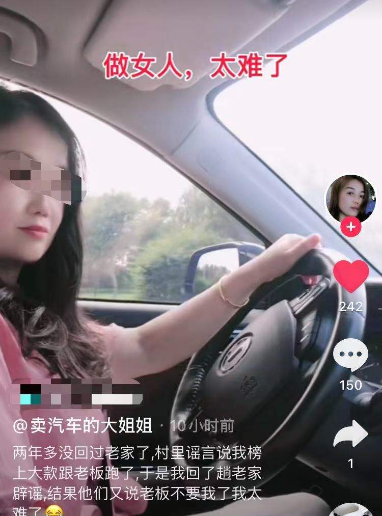 女网红蹭河南水灾博流量，谎称带28人去支援，网友怒了：毫无良知