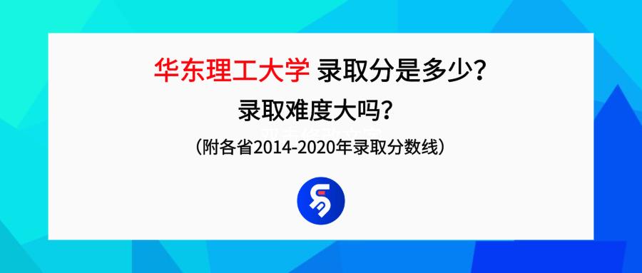 华东理工大学算名校吗,华东理工大学211排名(图1)