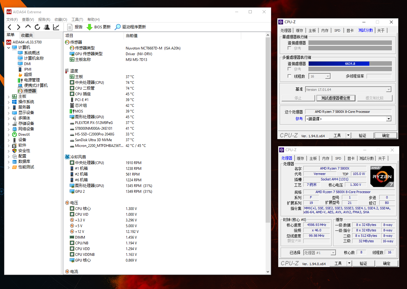 储存超频两不误，MSI微星B550 UNIFY-X暗影主板开箱试玩