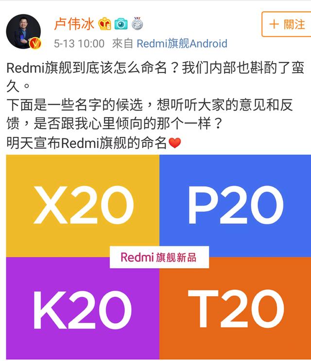 最齐Redmi 855旗舰级曝出！这配备，让荣耀七咋玩？