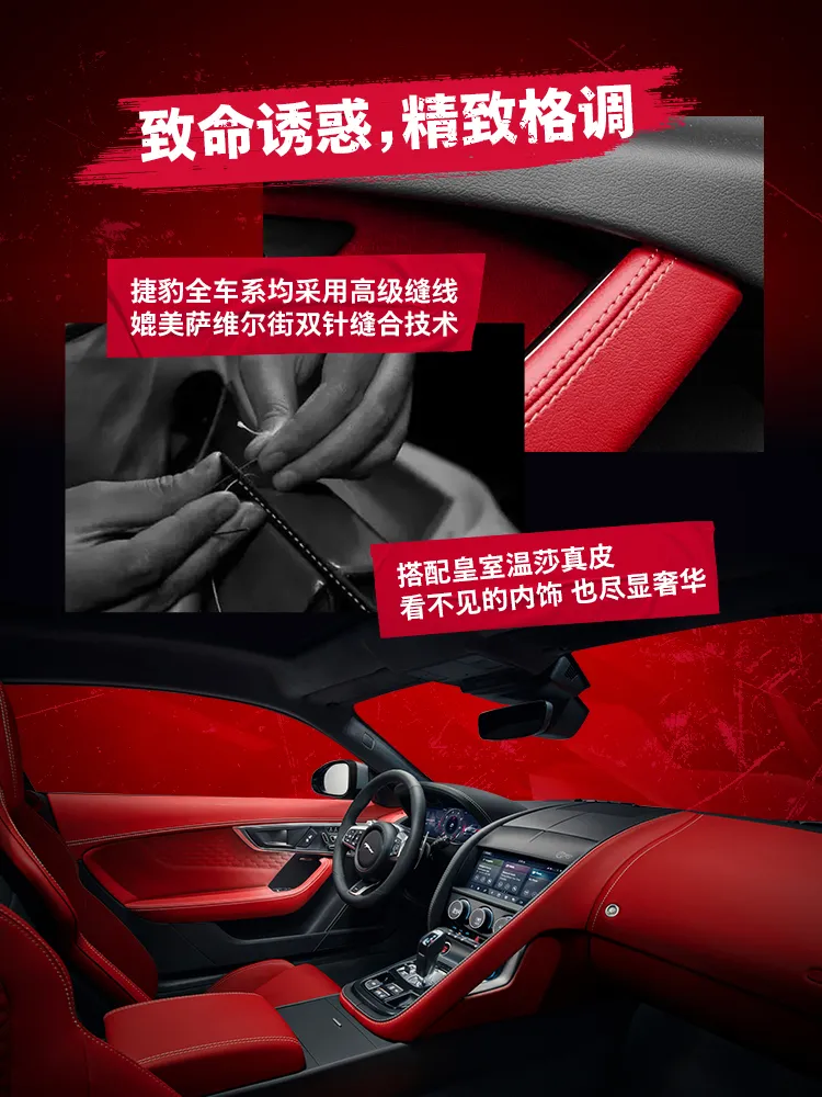 #捷豹# 前方西装暴徒出没，请注意！电影主角们的魅力座驾