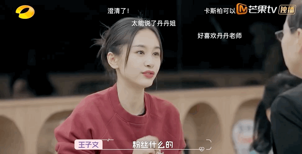 揭开了明星婚姻“潜规则”：解决需求，等价交换，看条件