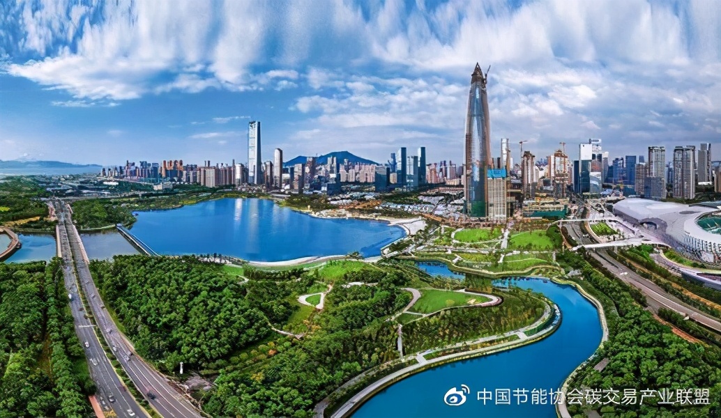 深圳拟将碳排放强度超标项目纳入投资负面清单