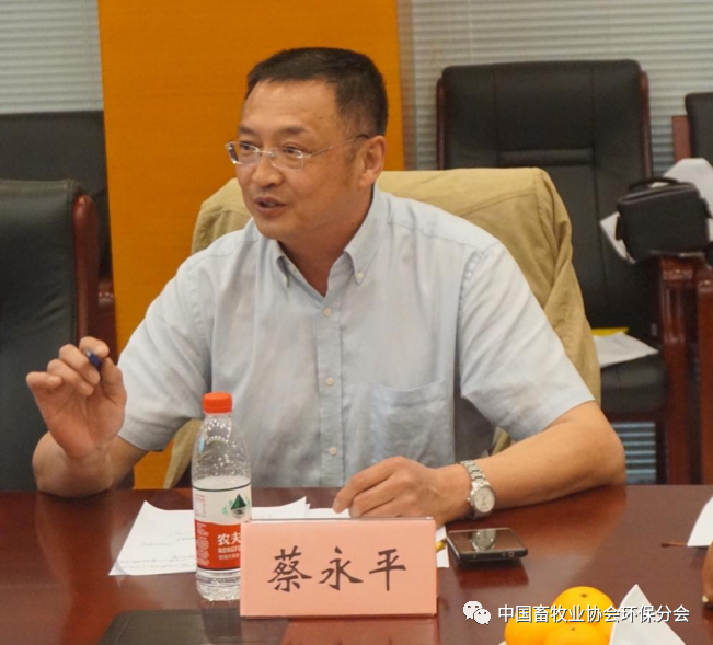 中国畜牧业协会环保分会一届二次会长办公会在北京召开