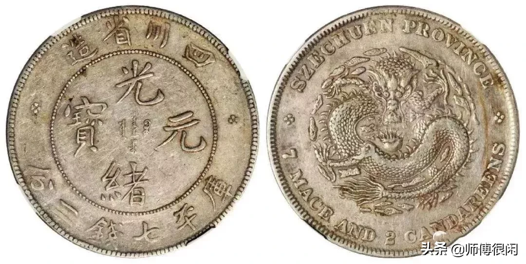 稍有回落!11月老银元最新行情