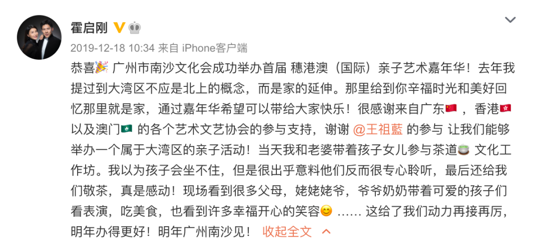 郭晶晶被曝怀4胎：她的底气，不只是钱