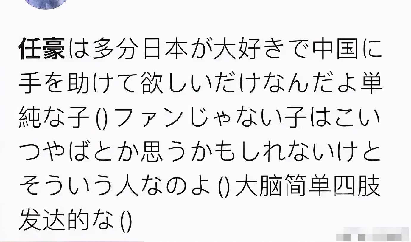 邓紫棋内涵华晨宇张碧晨？