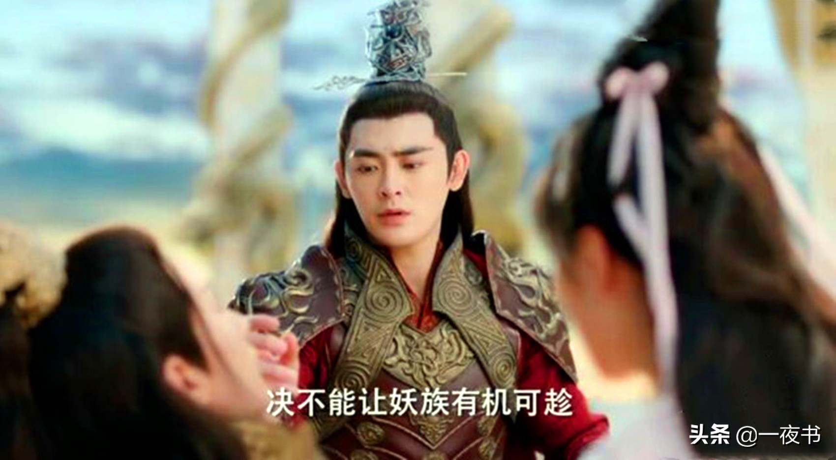 琉璃美人煞：司凤为罗喉上天界，谁注意到他的翅膀？重新长出翎羽