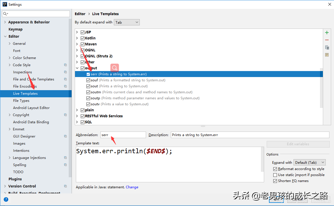 IntelliJ IDEA 超全优化设置，效率杠杠的