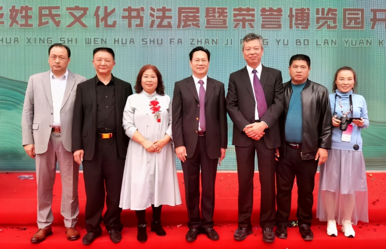 中华姓氏文化书法展暨荣誉文化博览园开园仪式在江西抚州隆重召开