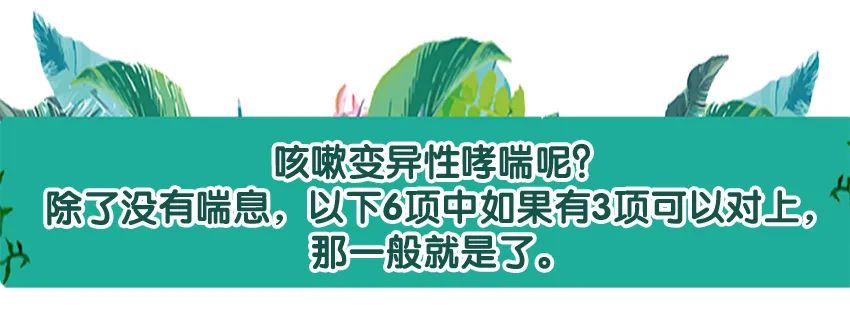 咳咳咳，咳到地老天荒，孩子到底怎么了？很可能是这种病