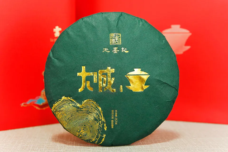 中秋近，月儿明，茶月相逢，寄思大成