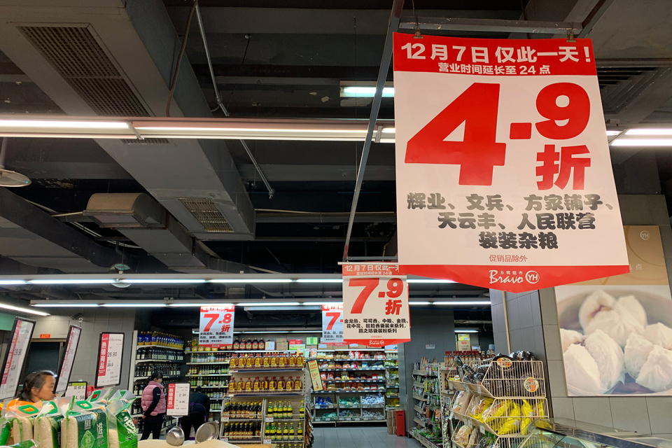 永辉超市做错了什么？让山城人民态度扭转，又重新看好重百新世纪