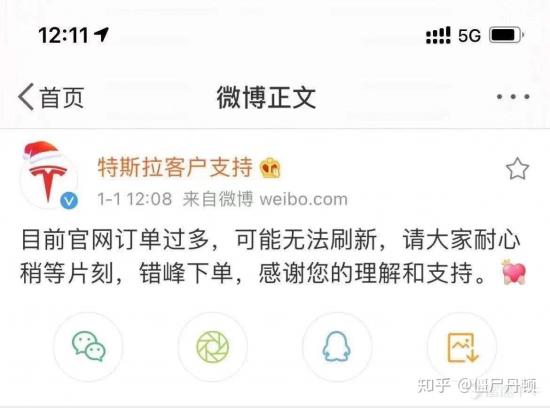 “鲨鱼”特斯拉的降维打击，理想、蔚来、小鹏只能跪地求饶？