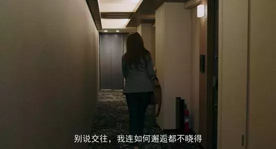 是谁来自山川湖海,八美《食女》却囿于昼夜,厨房与爱