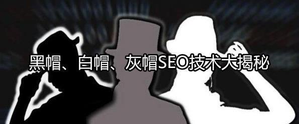 「百度SEO」百度推出的针对网站优化指南有哪些？第三篇