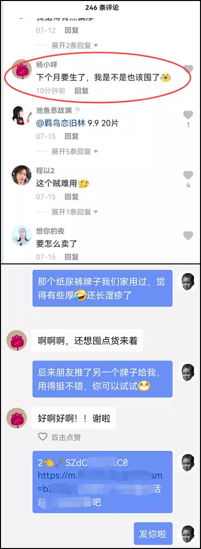 潜在客户就藏在短视频下,获客新思路-苏笙君博客