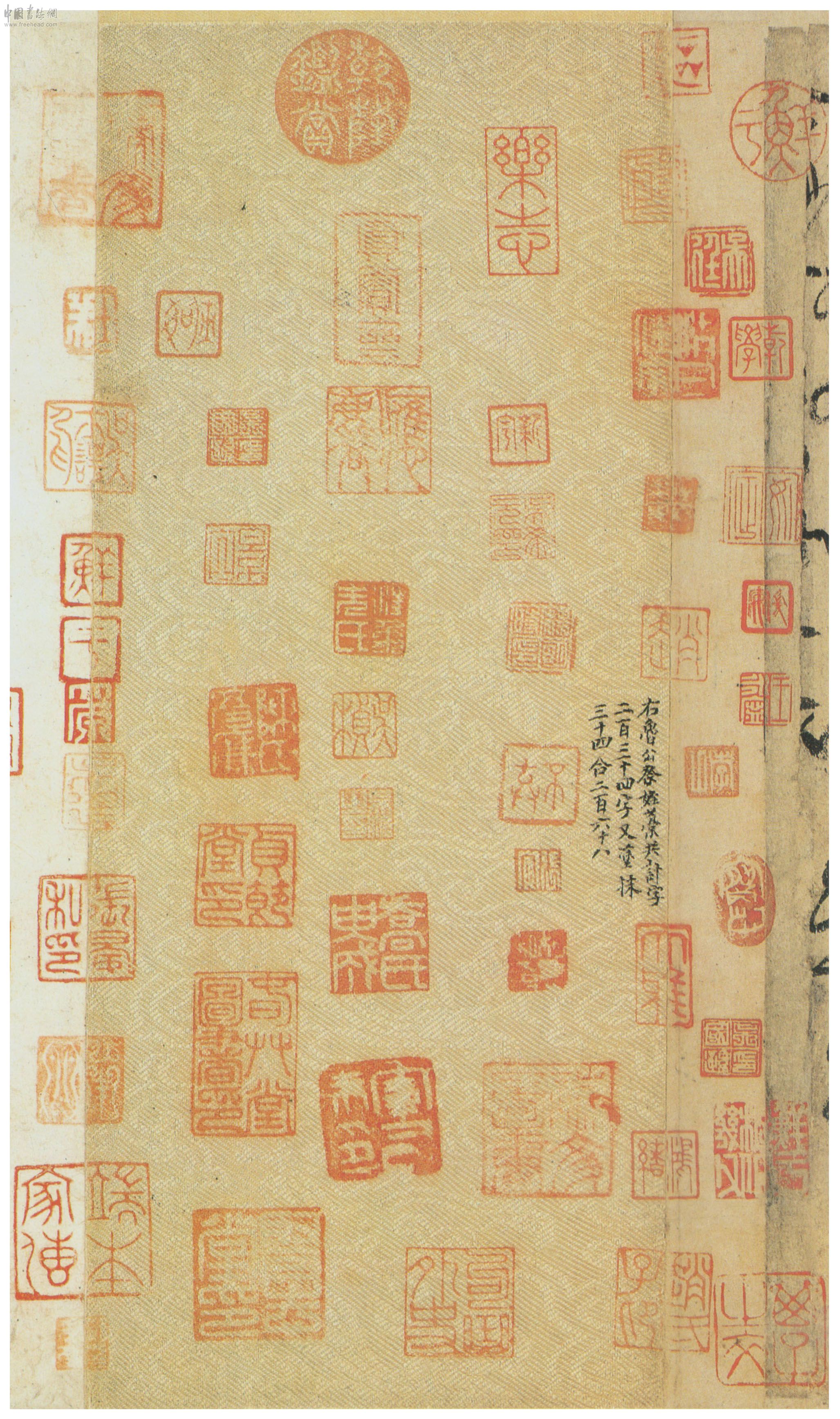 《祭侄文稿》有错处，女博士“自己也不知道”